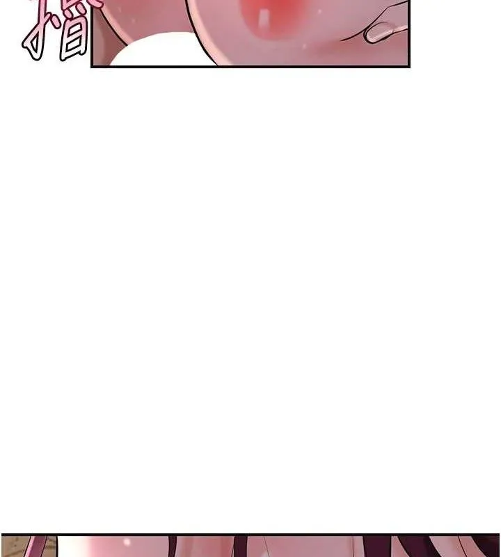 花容濕色:取花點第62話-你讓我慾火焚身了