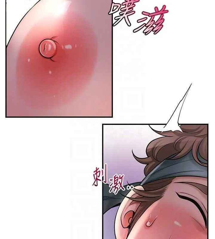 花容濕色:取花點第62話-你讓我慾火焚身了