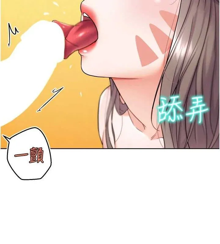G鬥吧!真人肉搏王第11話-本能覺醒的九尾狐