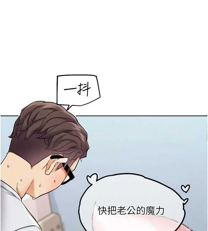 G鬥吧!真人肉搏王第11話-本能覺醒的九尾狐