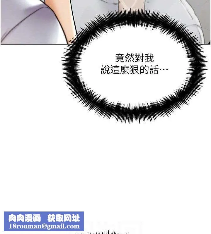 G鬥吧!真人肉搏王第11話-本能覺醒的九尾狐