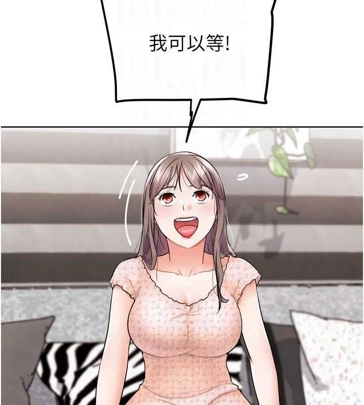 G鬥吧!真人肉搏王第11話-本能覺醒的九尾狐
