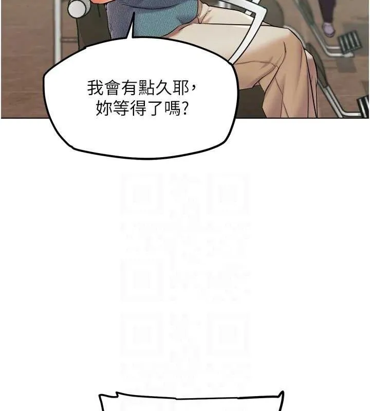 G鬥吧!真人肉搏王第11話-本能覺醒的九尾狐