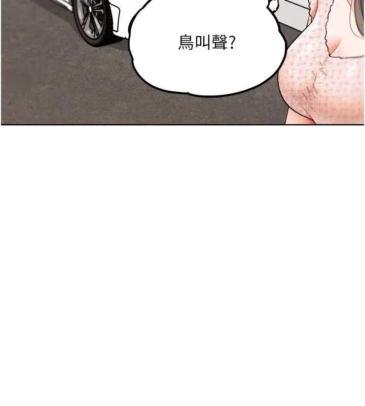 G鬥吧!真人肉搏王第11話-本能覺醒的九尾狐