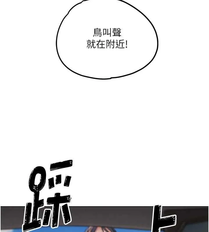 G鬥吧!真人肉搏王第11話-本能覺醒的九尾狐