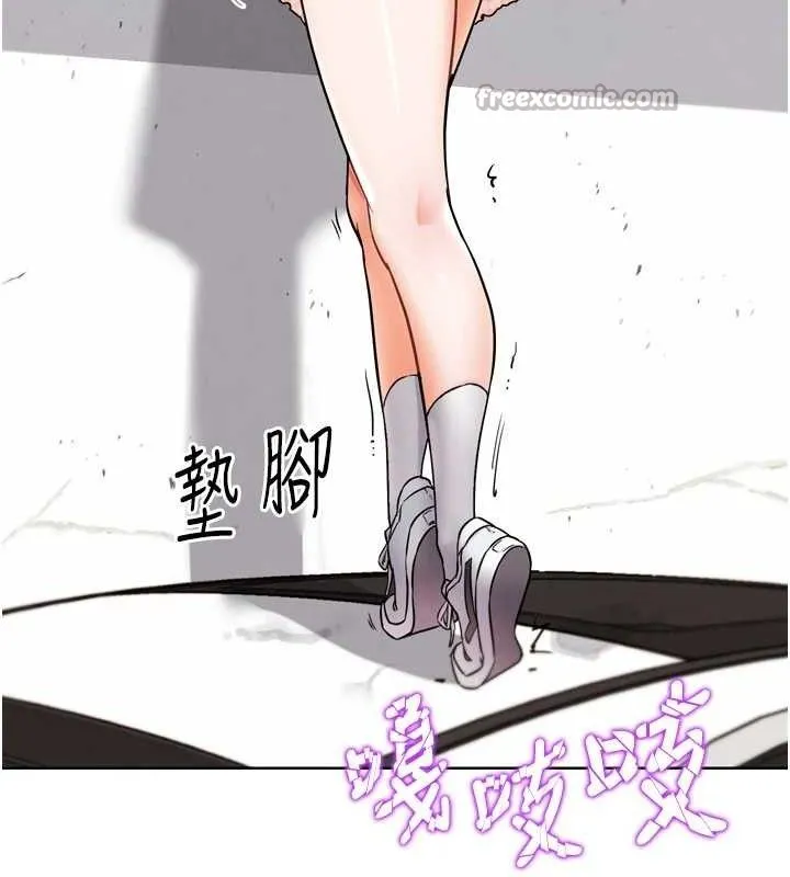 G鬥吧!真人肉搏王第11話-本能覺醒的九尾狐