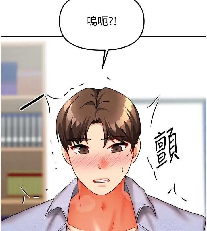 我家的女房客第22話-被硬上更刺激!