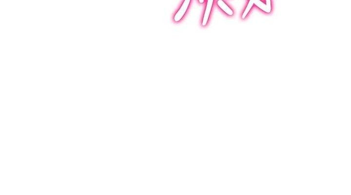 我的掌上明珠第18話-父女同床共枕