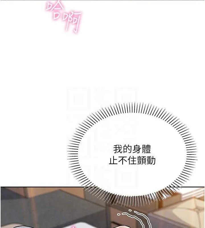 我的掌上明珠第18話-父女同床共枕
