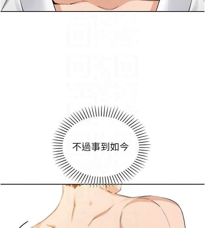 我的掌上明珠第18話-父女同床共枕