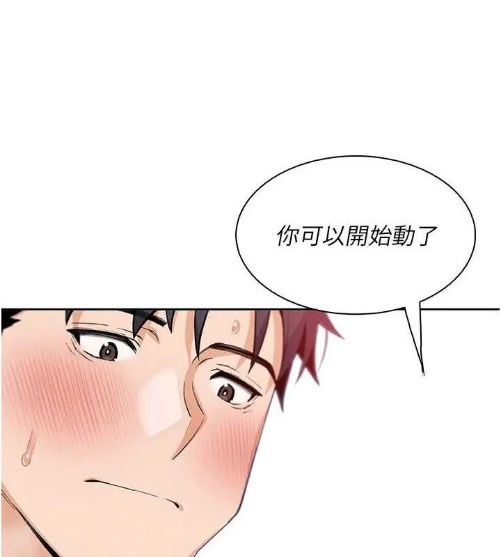 我的掌上明珠第18話-父女同床共枕