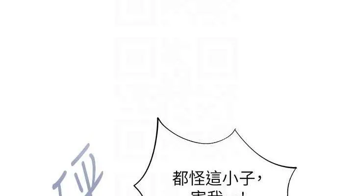 下一顫，性福最終話-下一站，幸福