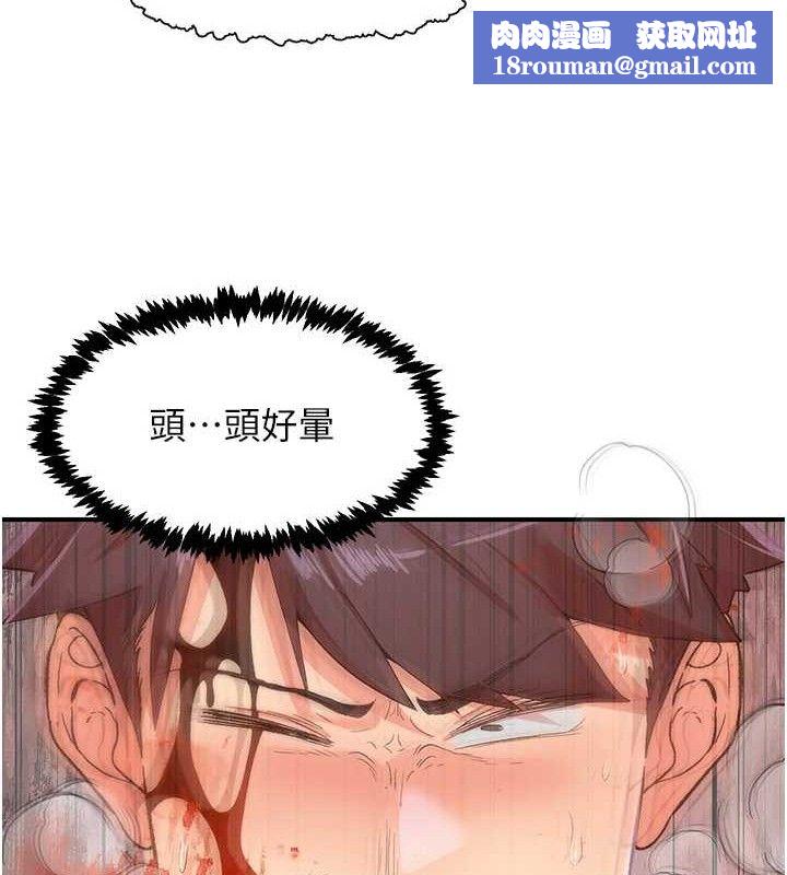下一颤,性福最終話-下一站,幸福