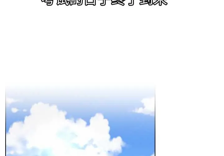 屋檐下的光第84話