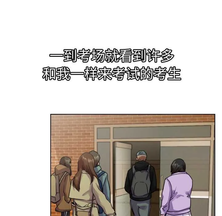 屋檐下的光第84話