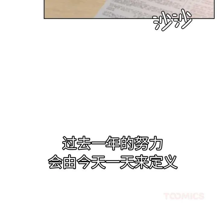 屋檐下的光第84話