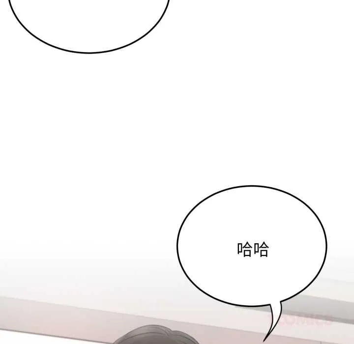 屋檐下的光第84話
