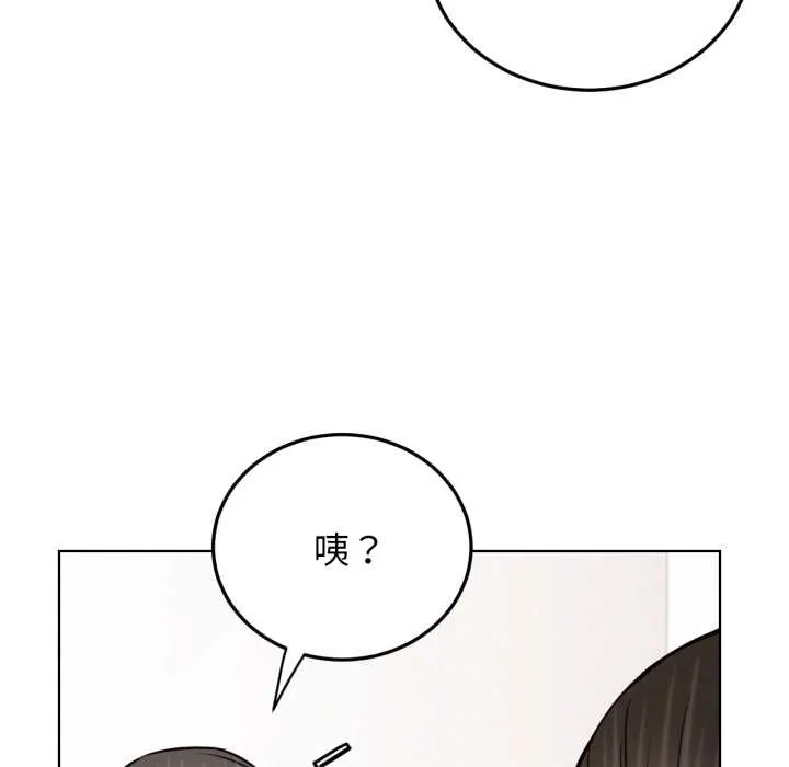 屋檐下的光第84話