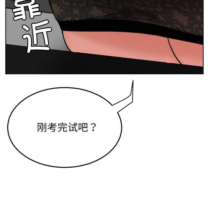 屋檐下的光第84話