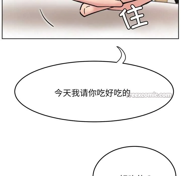 屋檐下的光第84話