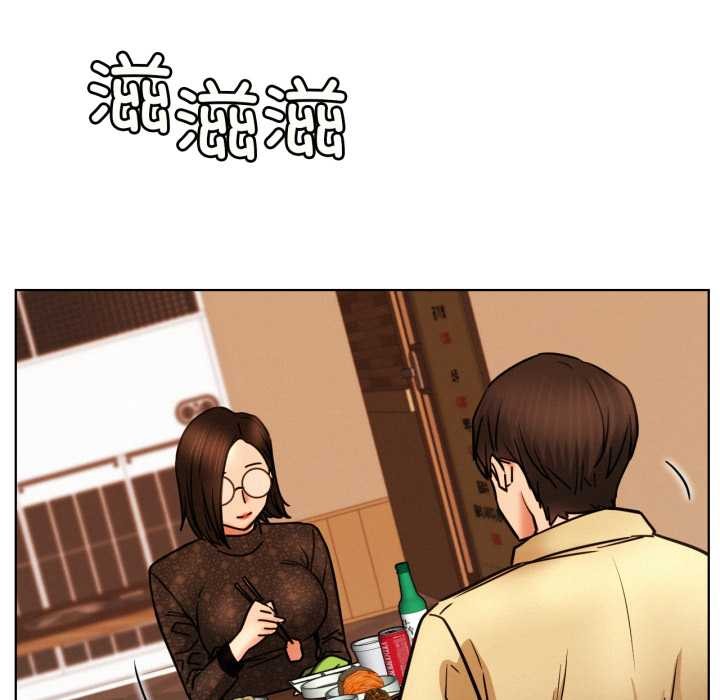 屋檐下的光第84話