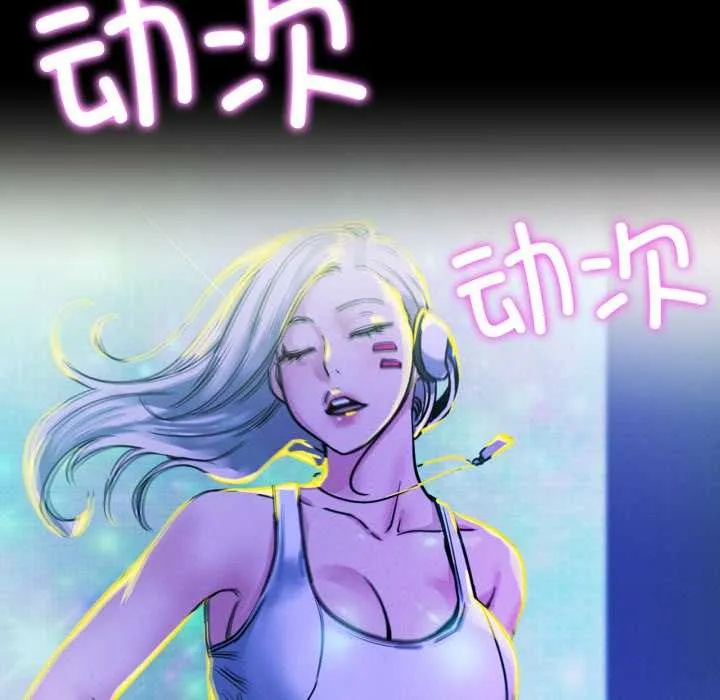 屋檐下的光第84話