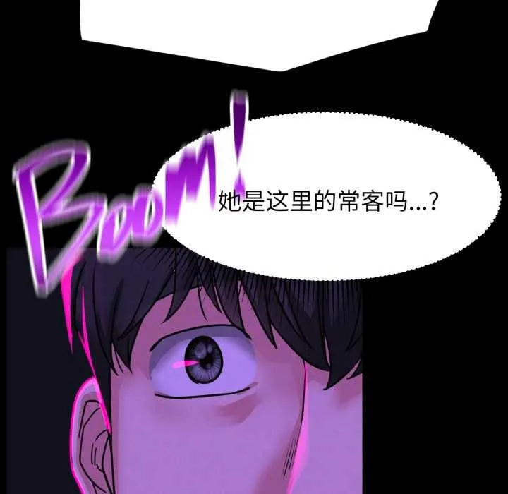 屋檐下的光第84話