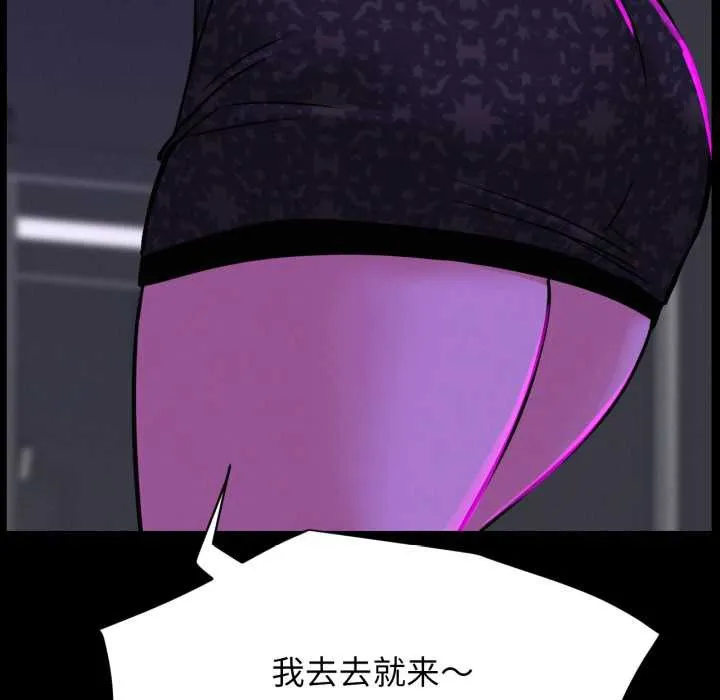 屋檐下的光第84話