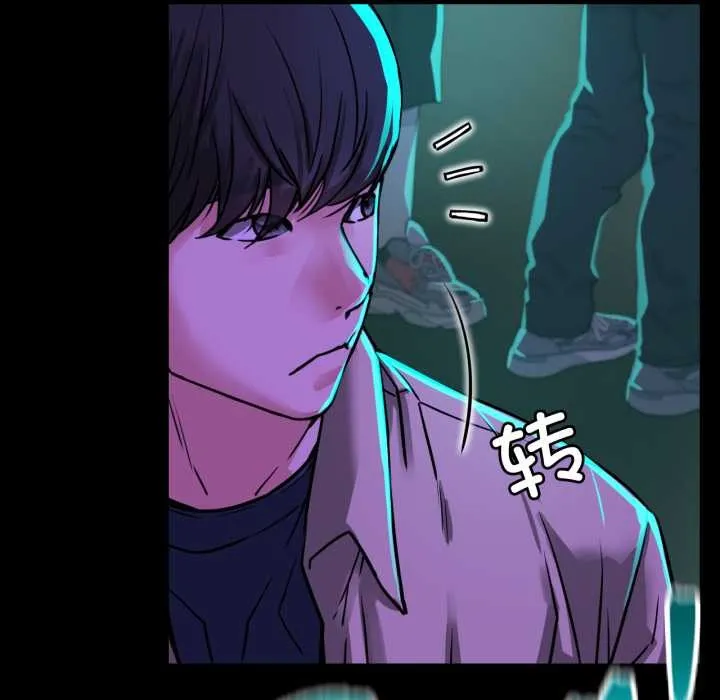 屋檐下的光第84話
