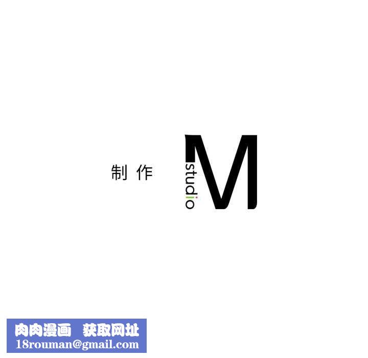 屋檐下的光第84話