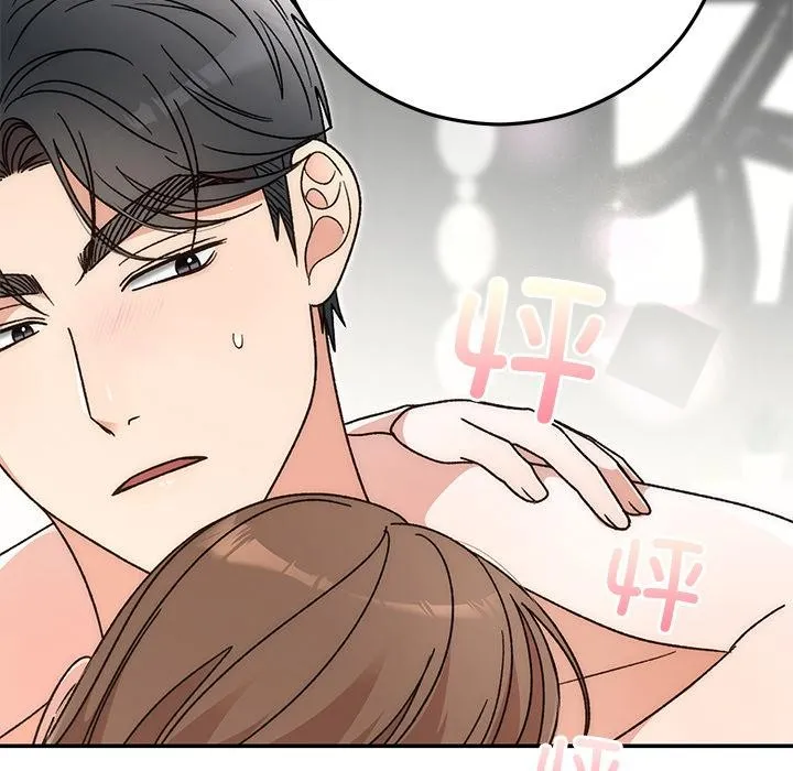 婚姻束缚第42話
