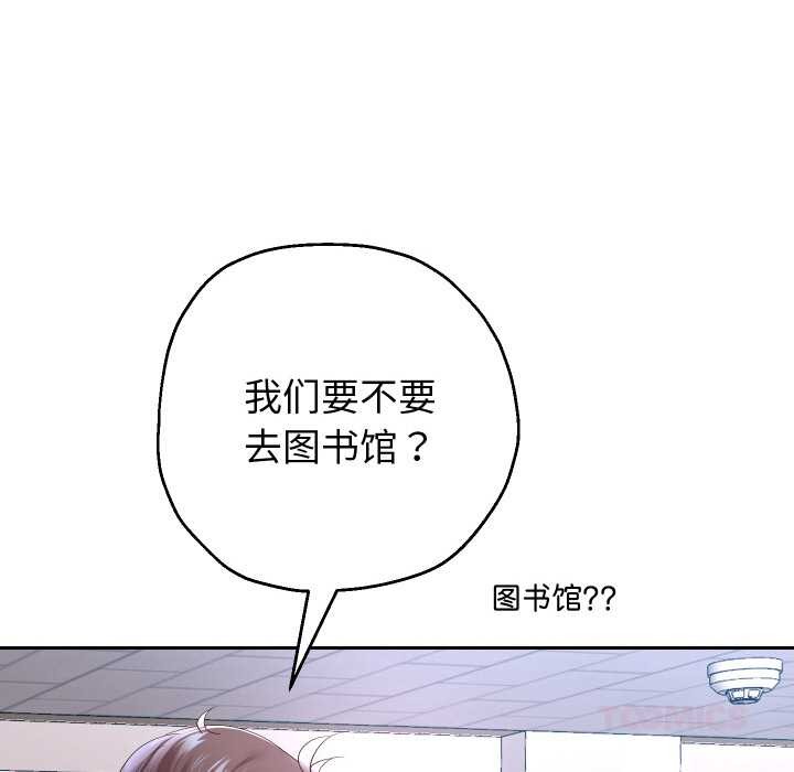 重生之长枪无敌第65話