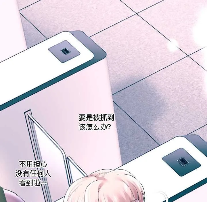 重生之长枪无敌第65話