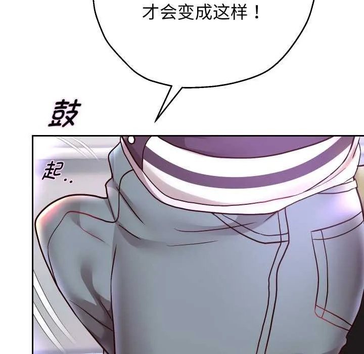 重生之长枪无敌第65話