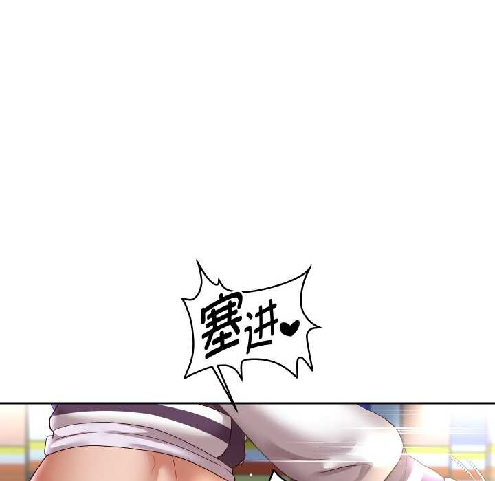 重生之长枪无敌第65話