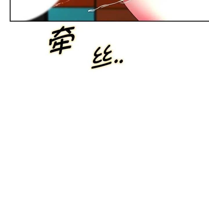 重生之长枪无敌第65話
