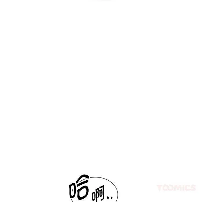 重生之长枪无敌第65話