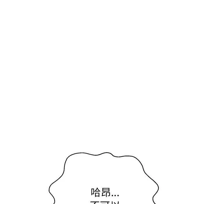 重生之长枪无敌第65話