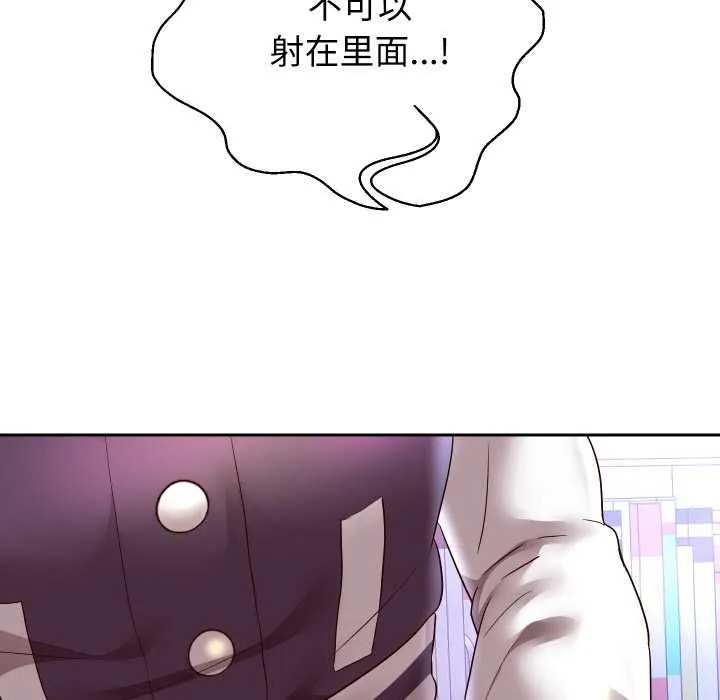 重生之长枪无敌第65話