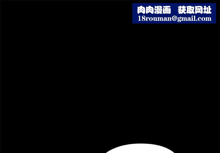 毛娘子传第4話