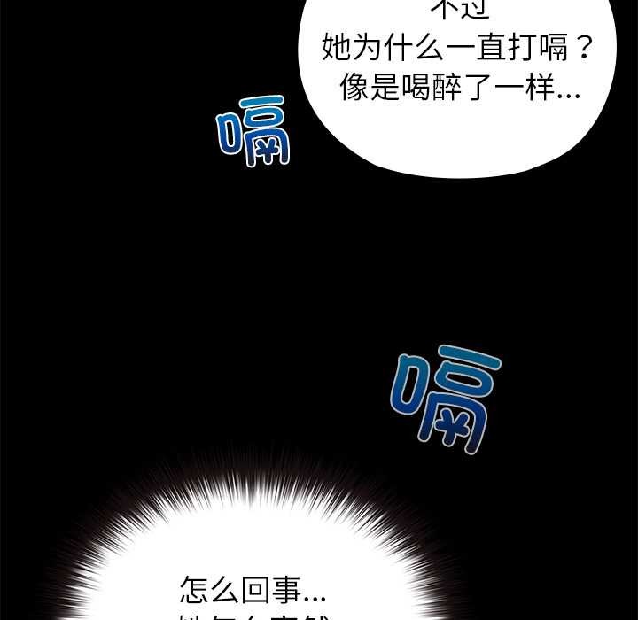 毛娘子传第4話