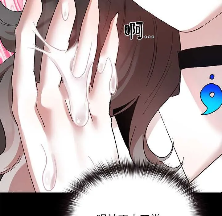 毛娘子傳第4話