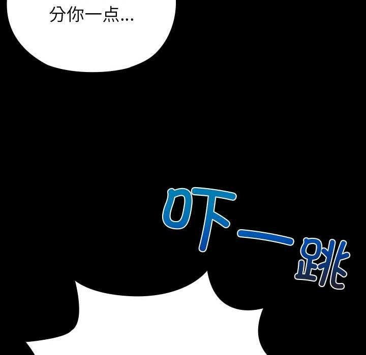 毛娘子传第4話