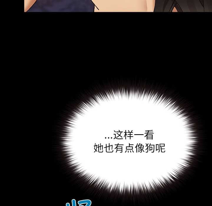毛娘子传第4話