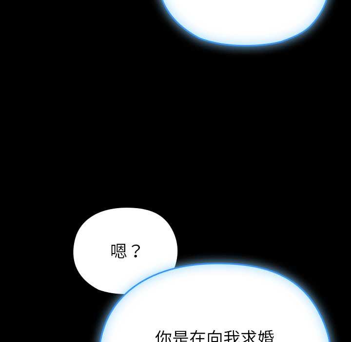 毛娘子传第4話