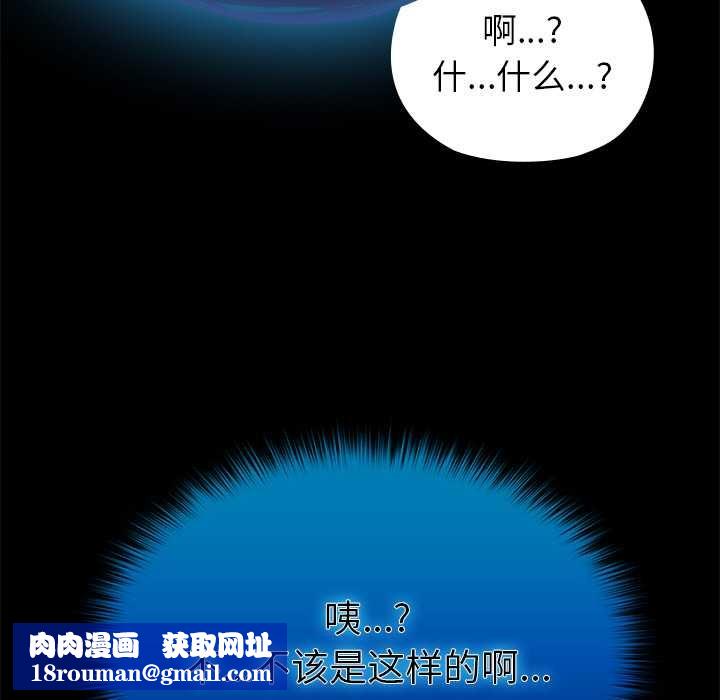 毛娘子传第4話