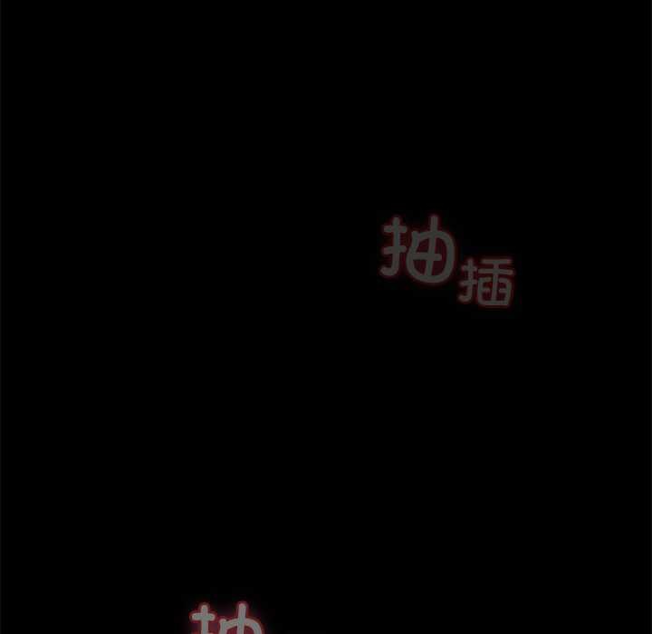 毛娘子传第4話