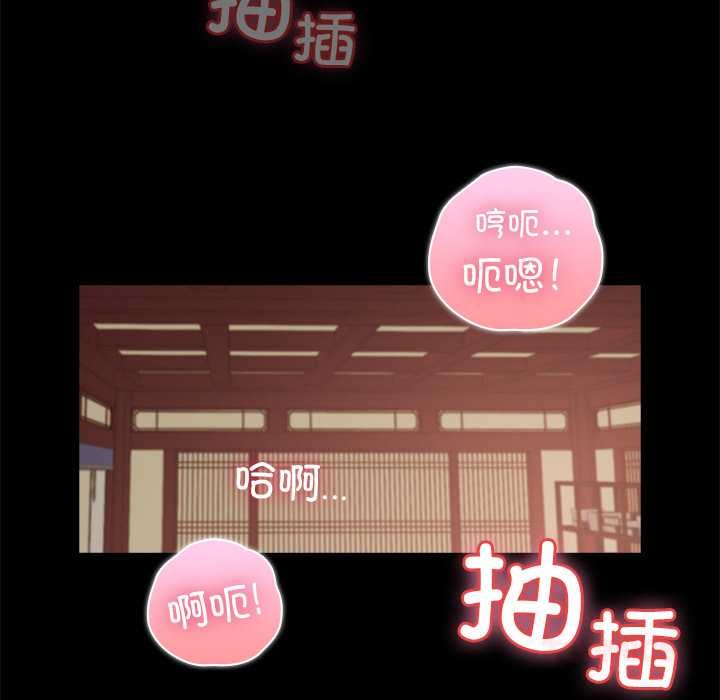 毛娘子传第4話