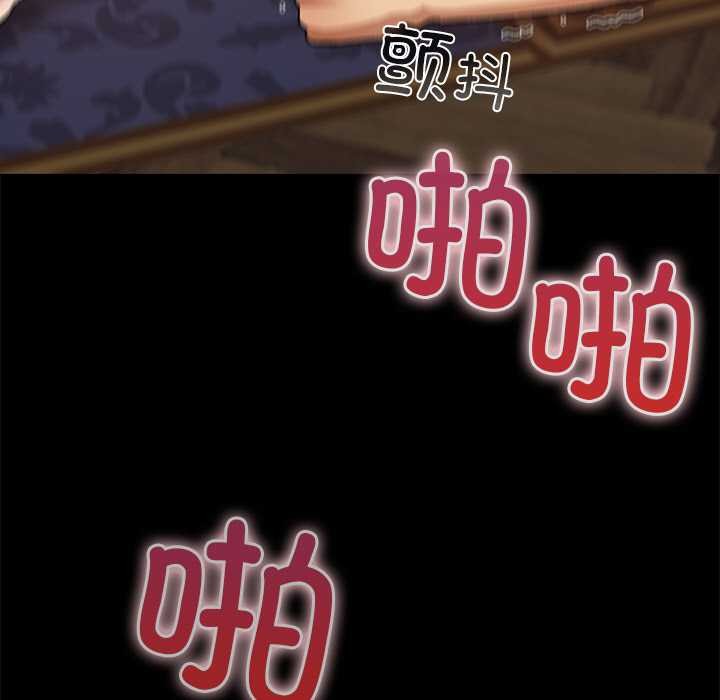 毛娘子传第4話