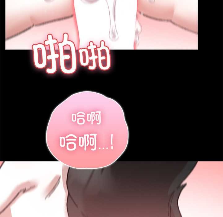 毛娘子传第4話